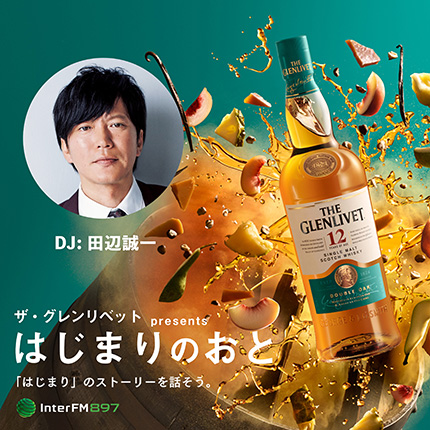 The Glenlivet | ガーディアンクラブ